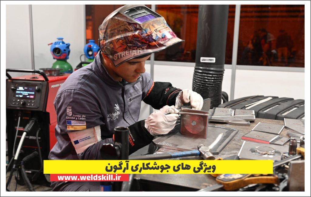 10 ویژگی طلایی جوشکاری آرگون [ ویدئو+کاربردها +درآمد و آینده]