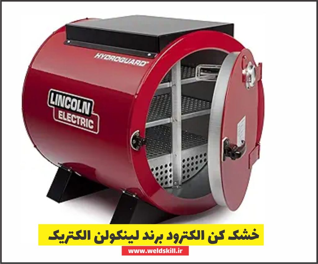 آون الکترود جوشکاری