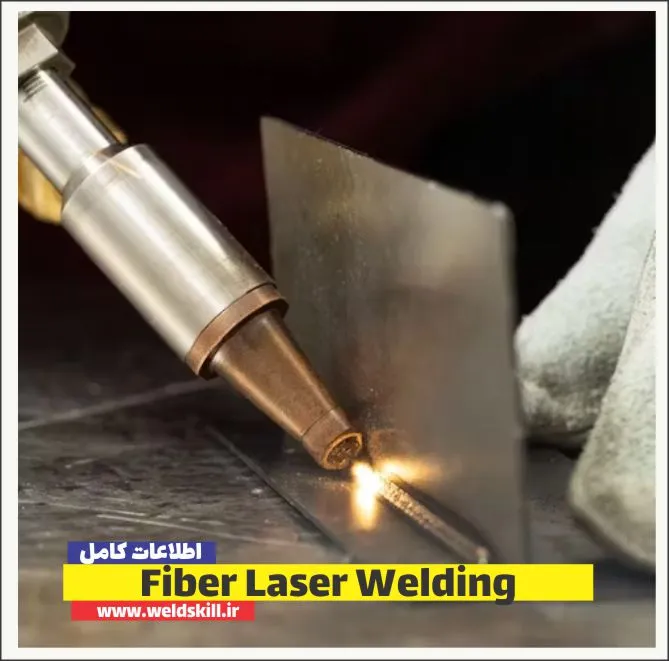 Fiber Laser Welding