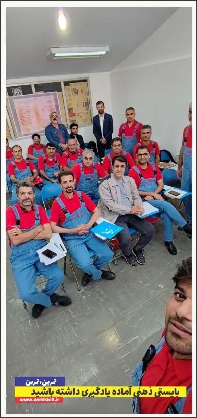 بایستی ذهنی آماده یادگیری داشته باشید
